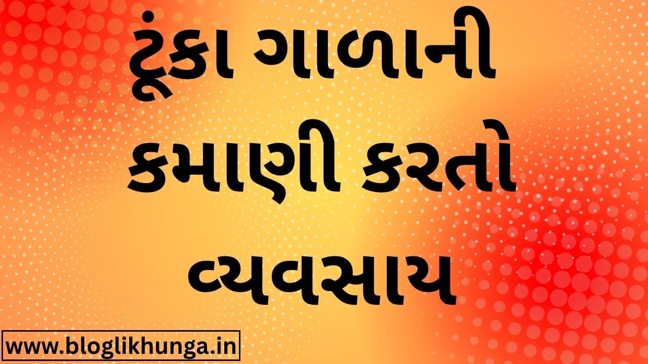 Businesses That Generate Income Quickly