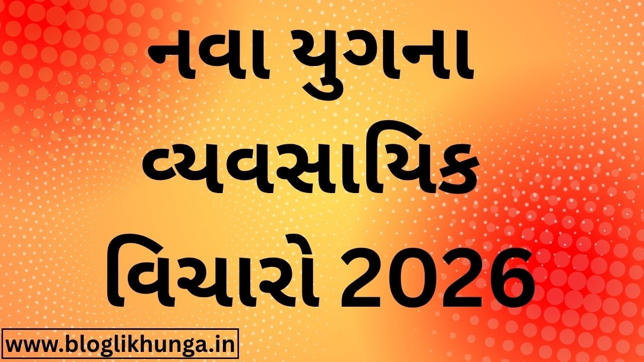 New-Age Business Ideas 2026