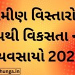 Small businesses growing rapidly in rural areas 2026