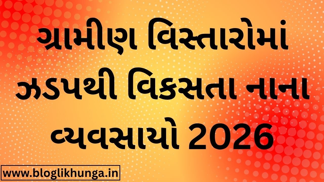 Small businesses growing rapidly in rural areas 2026