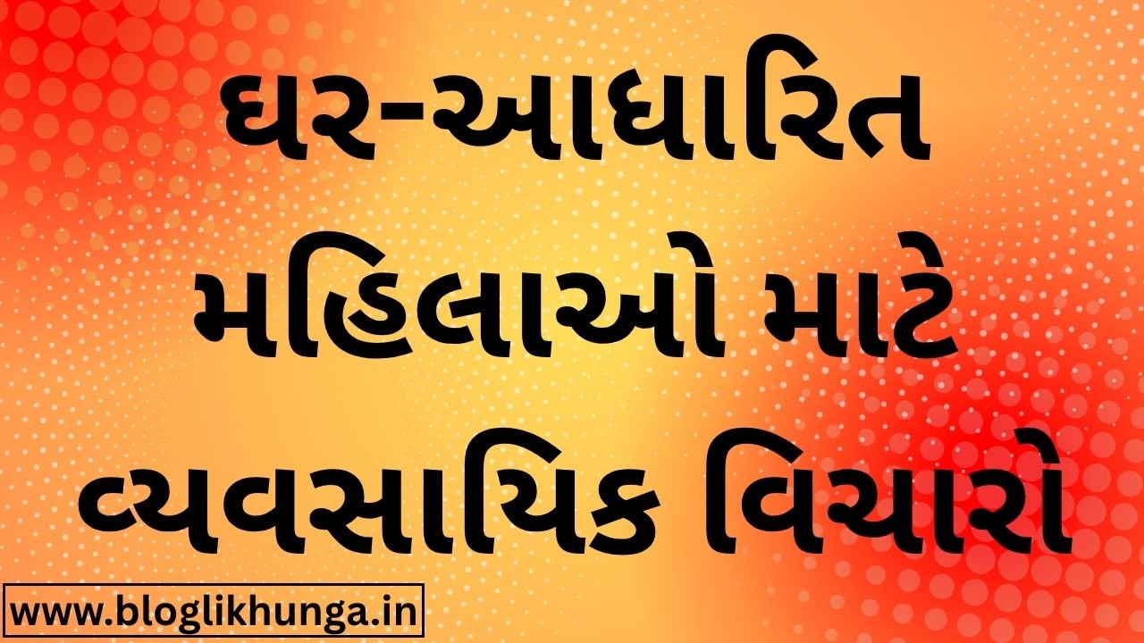 home based business ideas for women