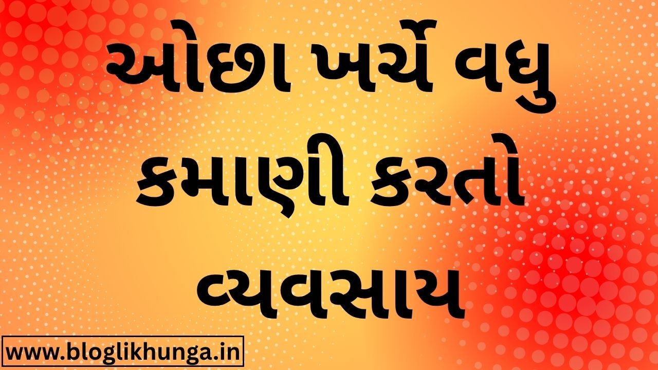 low cost high earning business